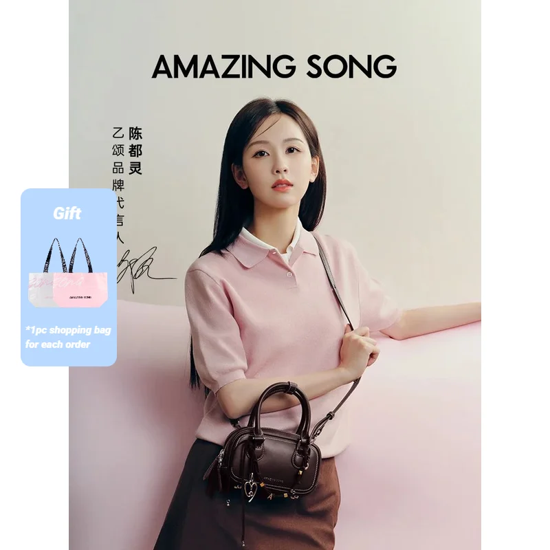 Сумка для маджонга Amazing Song Toast