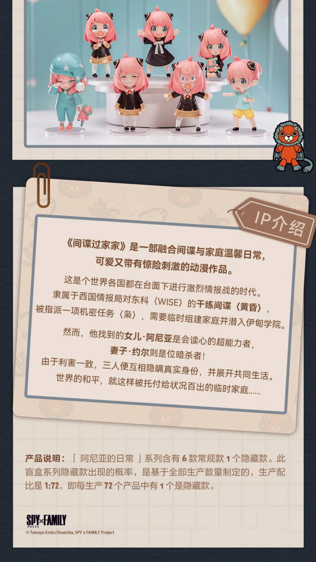 1:1 Neuauflage Spy X Family Anya Serie Blindbox Spielzeug Niedliche Figuren Puppe Mystery Box Modell Überraschungstüte für Mädchen Geburtstagsgeschenke – Detail 13