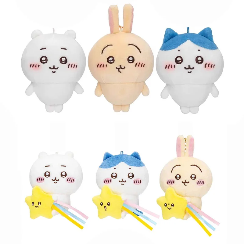 

Self-Mocking Bear Plush Doll Pendant Star Hugging Series Cute Cartoon Keychain Hanging Keychain Plush Doll Accessories ﻿