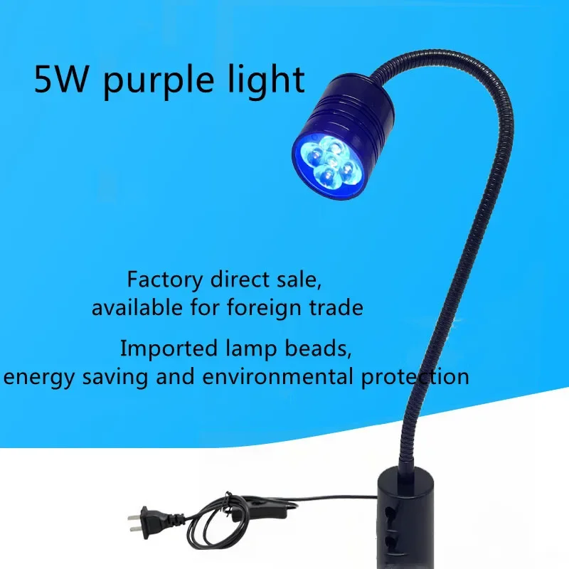5W 24V/220V UV LED Glue Curing Lamp Working Lamp with Magentic/Clip/fixed Base Optional for Paint Detection Identification