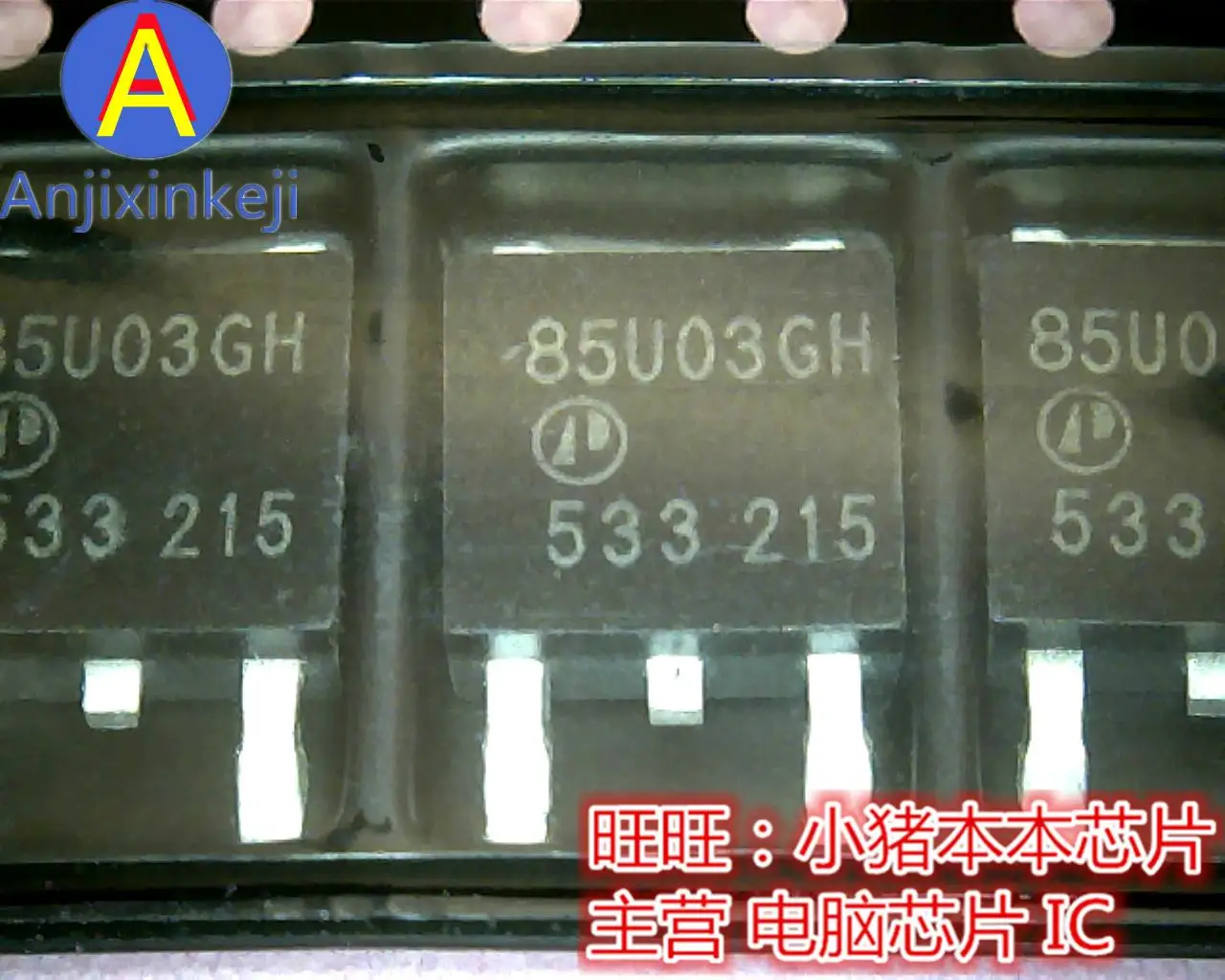 AP85U03GH, 100% 512 Inal, Nouveau, 10 Pièces