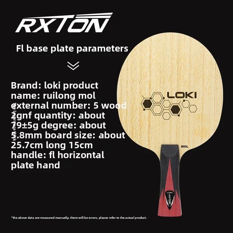LOKI Gene-placa inferior de tenis de mesa de competición profesional, carbono externo Molecular, diseño especial Bayi, misma estructura