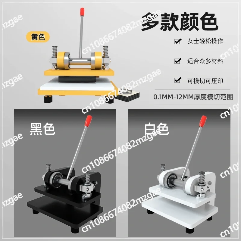 Manual Die-cutting Machine D1 for Leather Stamping and Fabric Cutting, Small Press with Knife Die Cutting Function for Sampling