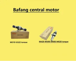 Bafang central motor torque sensor M600 M500 M420 M620 G332 G521 G520 torque center column sensor M600 M500 M420 torque sensor