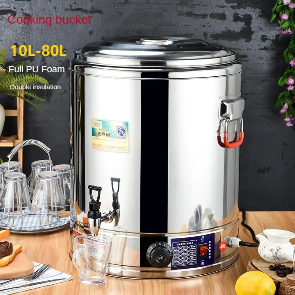 Large Capacity Electric Hot water Tank with Temperature Control and Steaming Function for Commercial Use