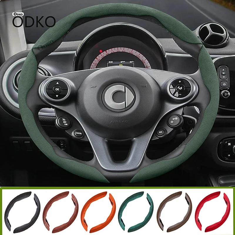 Suitable for Smart Suede Steering Wheel Cover Suitable for Fortwo 451 450 Tronsmart T7 453 Gauge Gbd2 1 3 Forfour Roadster
