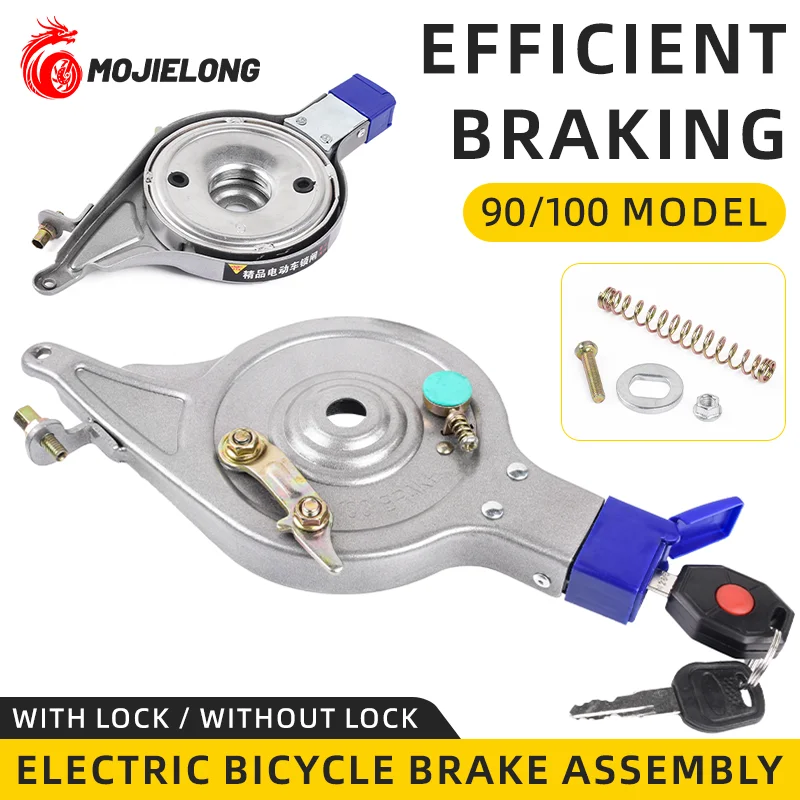 

Electric bicycle rear drum brakes, safe and quiet anti-lock components., Lockable high-quality anti-lock device