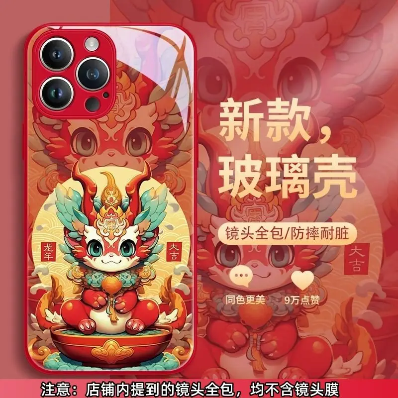 Imagem -06 - Capa Anti-queda para Celular Iphone 15pro Auspicioso Ano do Dragão Chinês Vermelho 14promax Bolsa Cheio de Sorte 13 12 Novo 2023