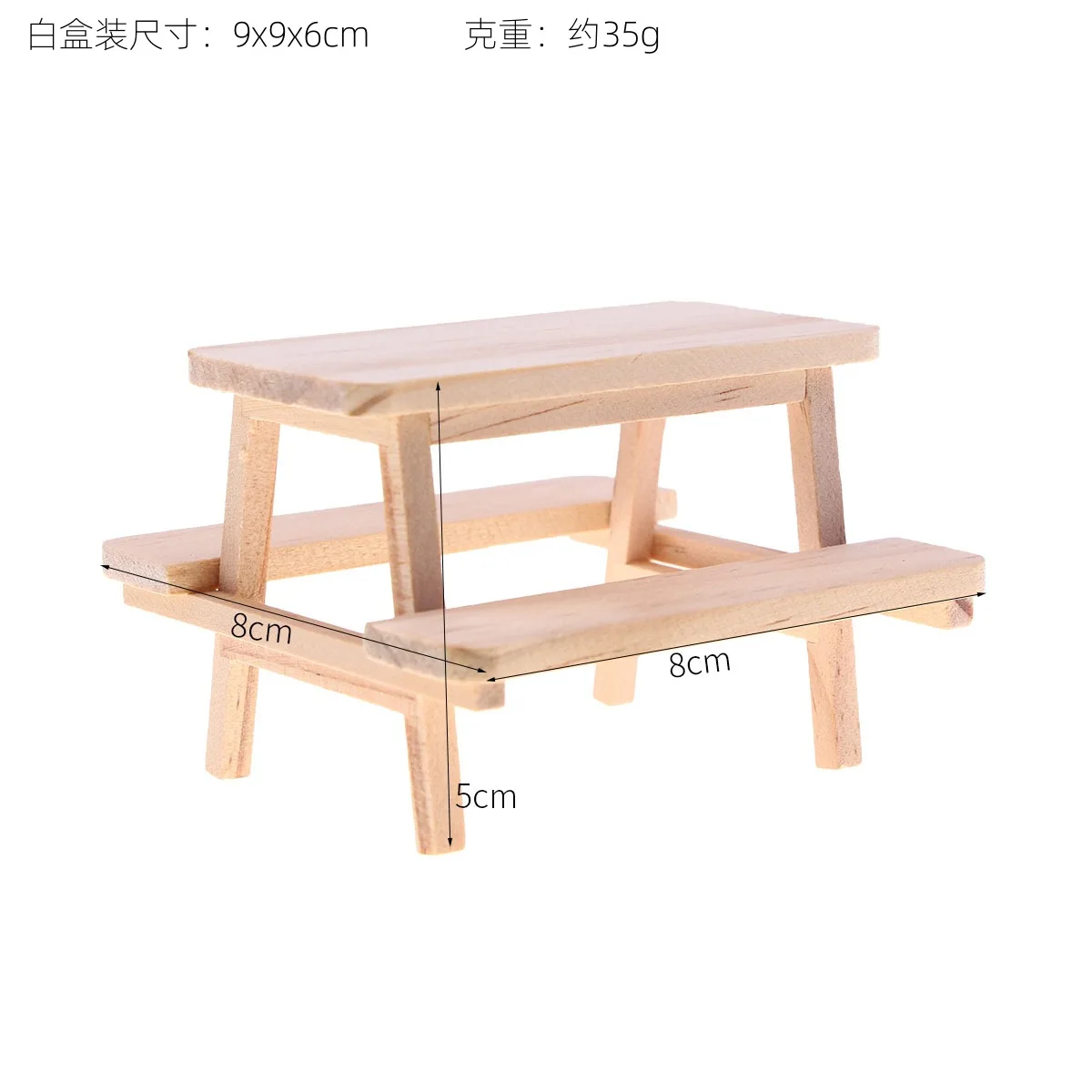 Doll house mini wooden one-piece tables and chairs, small cloth doll miniature food and play scene furniture shooting prop model