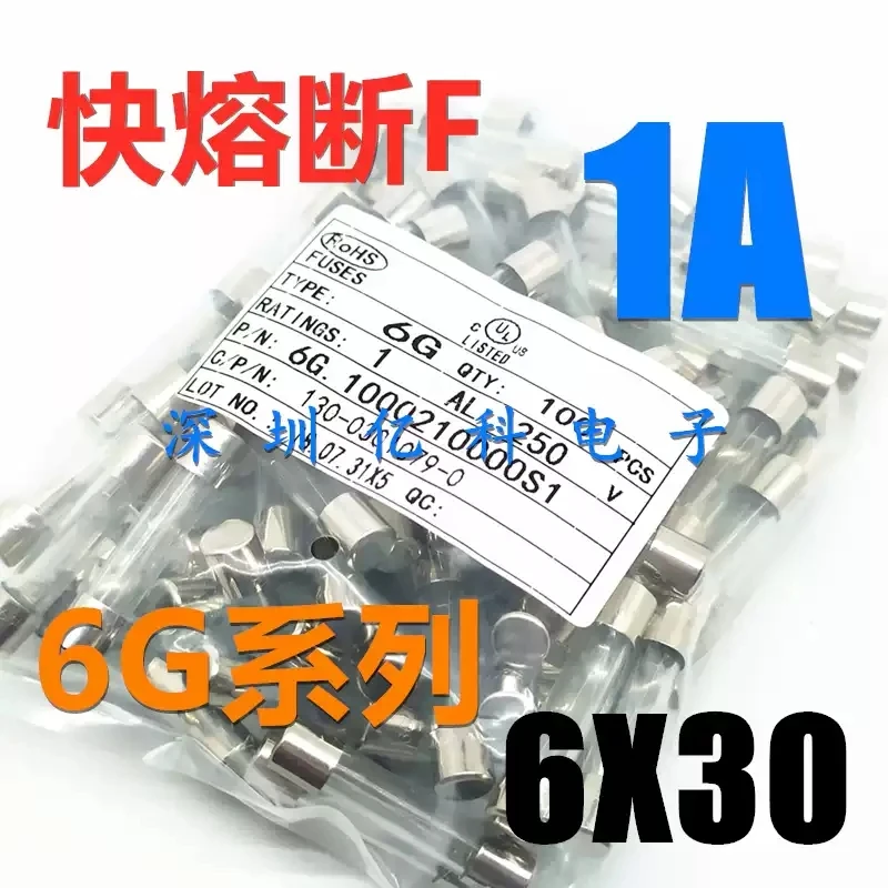 XC Xucheng 6x30 glass fuse tube F1AL250V 6G 1A fast melting 6.35 * 30 UL certification