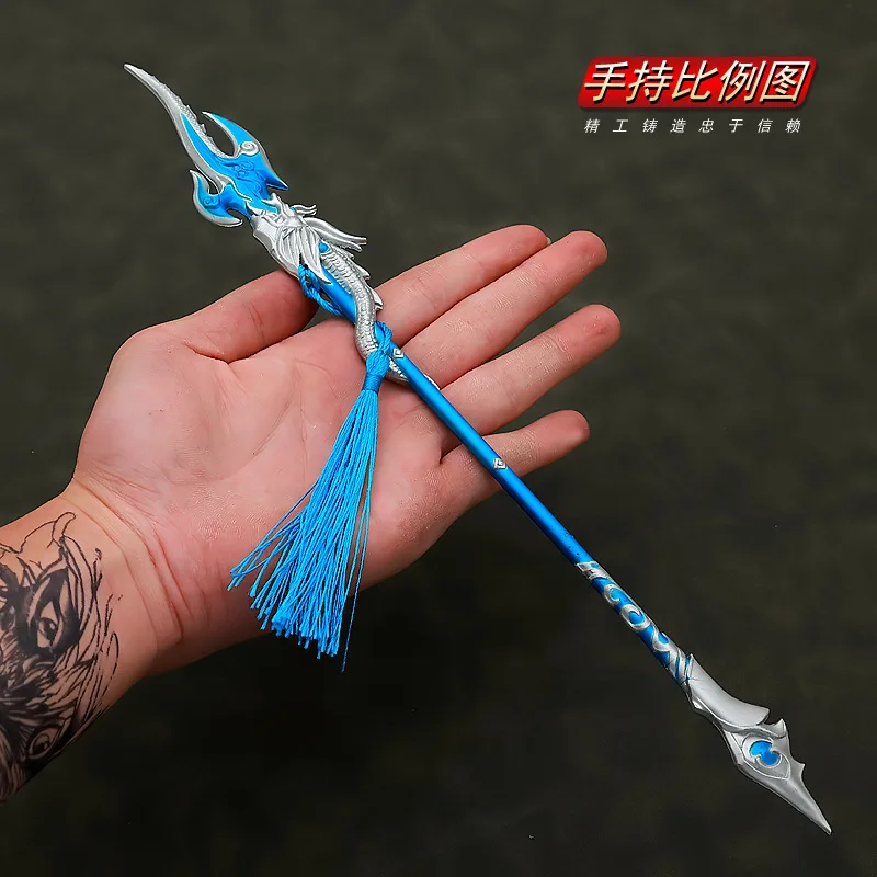 30cm Metal Famous Spear Keychain Game Anime Peripherals Cold Weapon Model Ornaments Crafts Decoration Replica Miniatures Toys