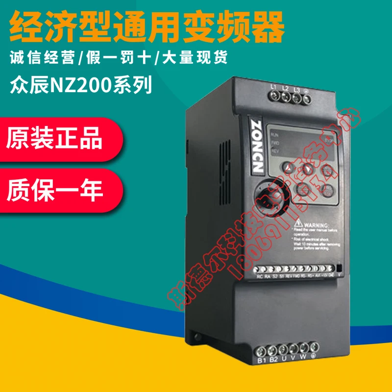 ZONCN Shanghai Zhongchen NZ200T Inverter 357r511118.530g/5r537P.