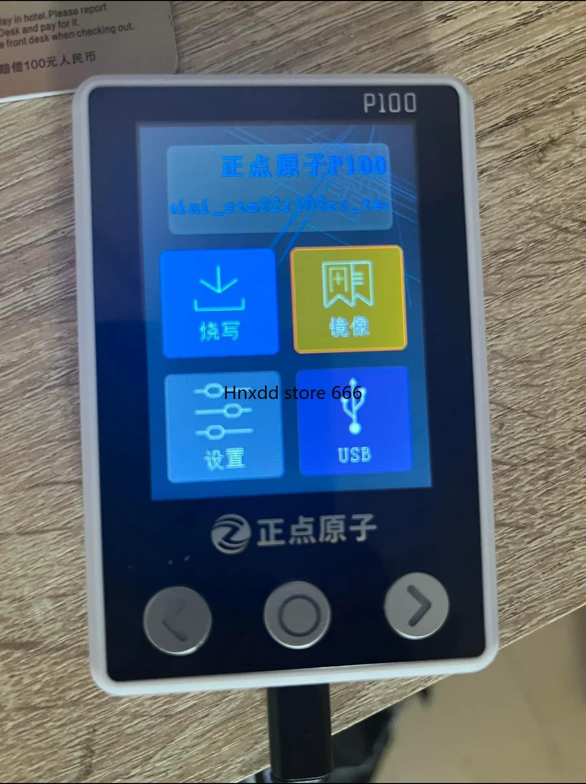 T20PT30T40 battery unlocking device without limit