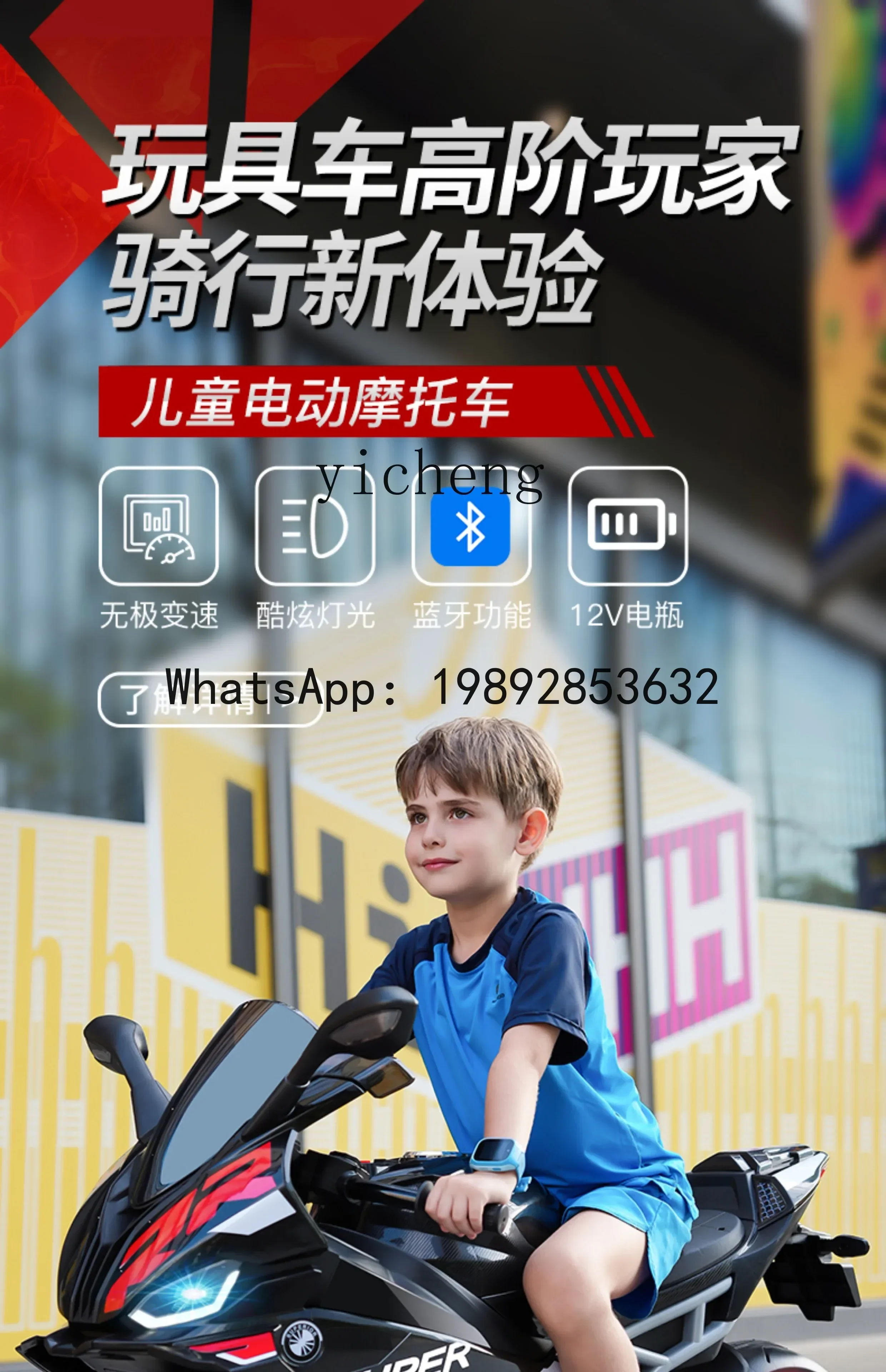 دراجة ثلاثية العجلات بمحرك كهربائي للأطفال من AE، سيارة تعمل بالبطارية المحمولة مزدوجة للأولاد والبنات فوق 3 سنوات #6