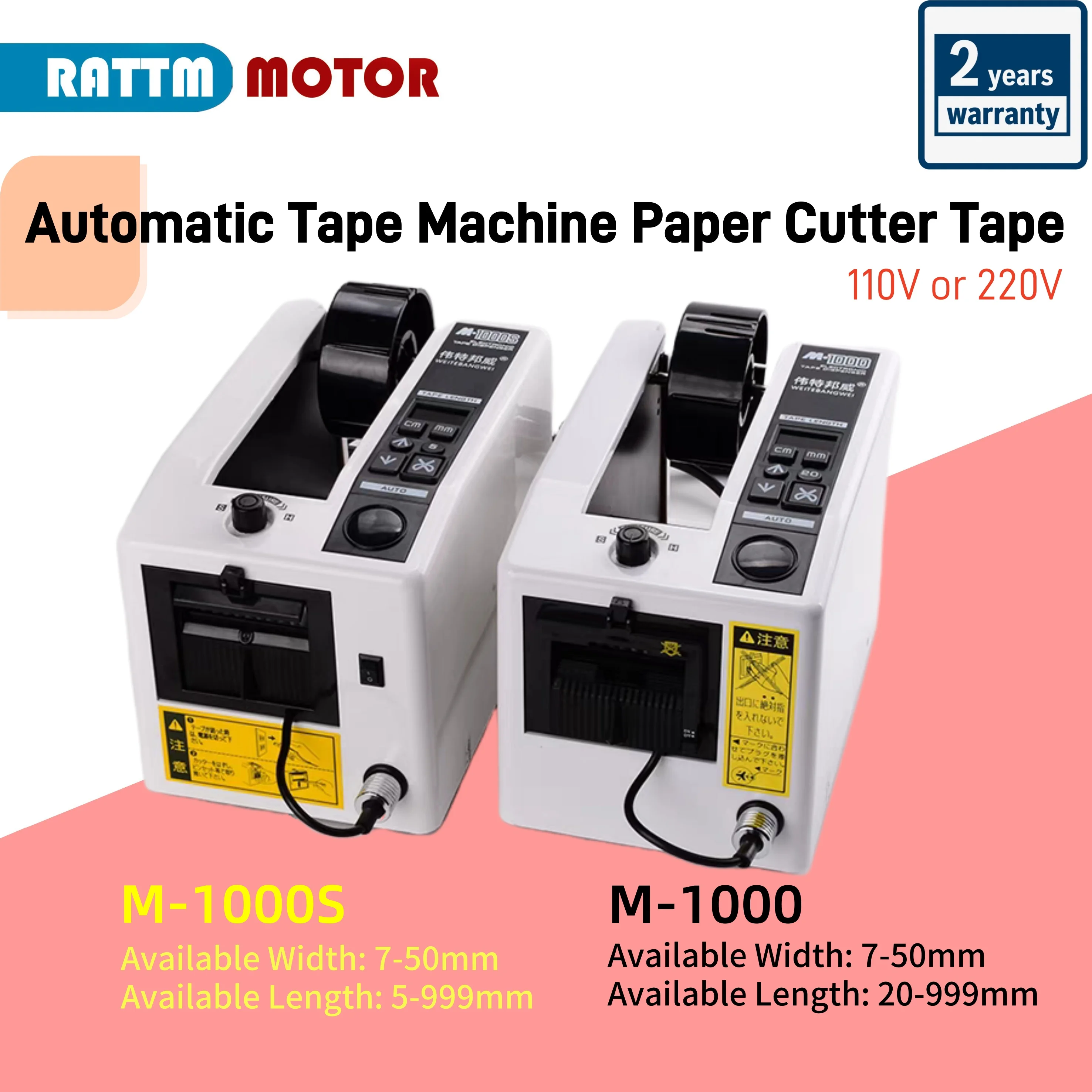 M-1000 M-1000S Automatic Tape Machine Paper Cutter Tape Width 7-50mm Dispenser Office Supplies Cutting Tools Packing ZCUT-9