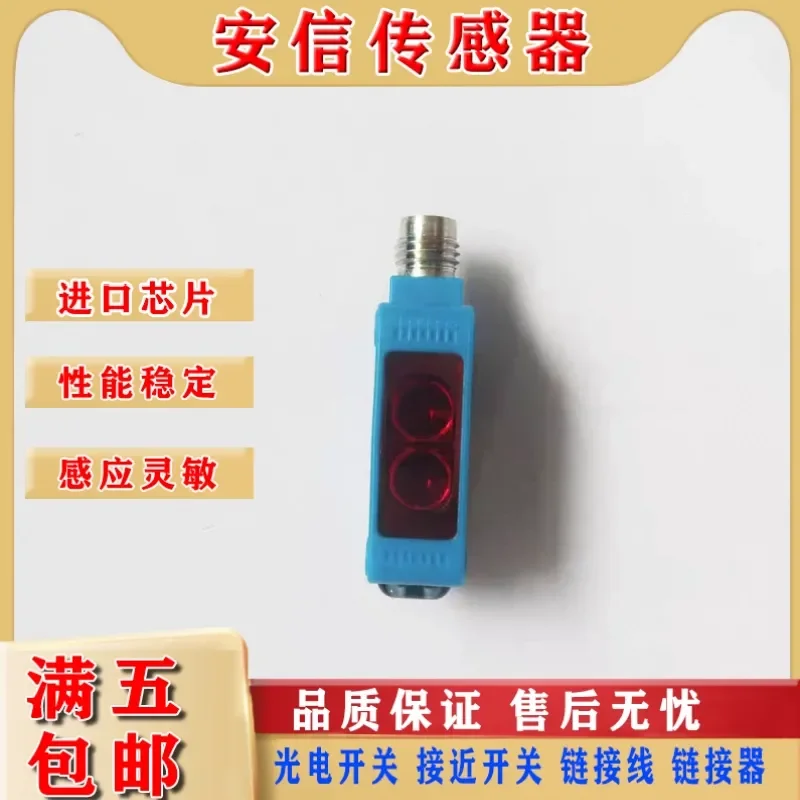 New in Stock Quality Assured Photoelectric Switch Sensor for WSE8-P2231 WSE250-2P2431