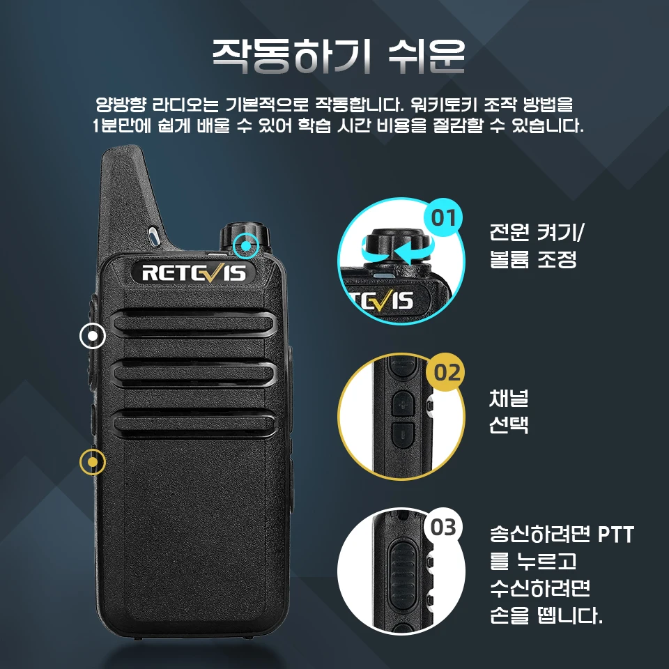 Mini Walkie Talkie 4 Pcs Walkie-talkies PMR446 FRS VOX Portable Two Way Radio Station for Restaurant Hotel