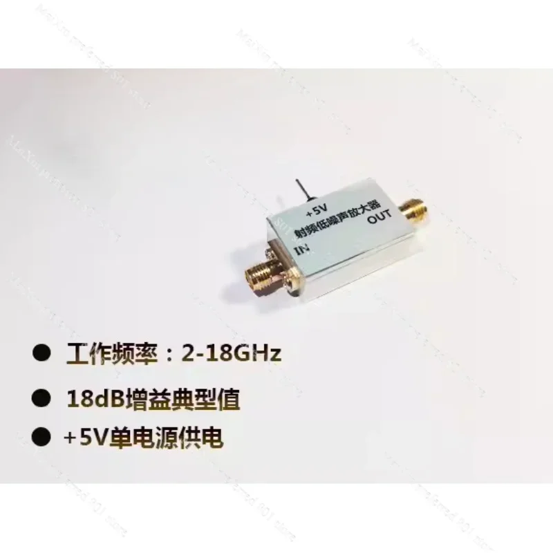 2-18G broadband low noise amplifier  broadband receiving amplifier  RF broadband receiving amplifier  high gain