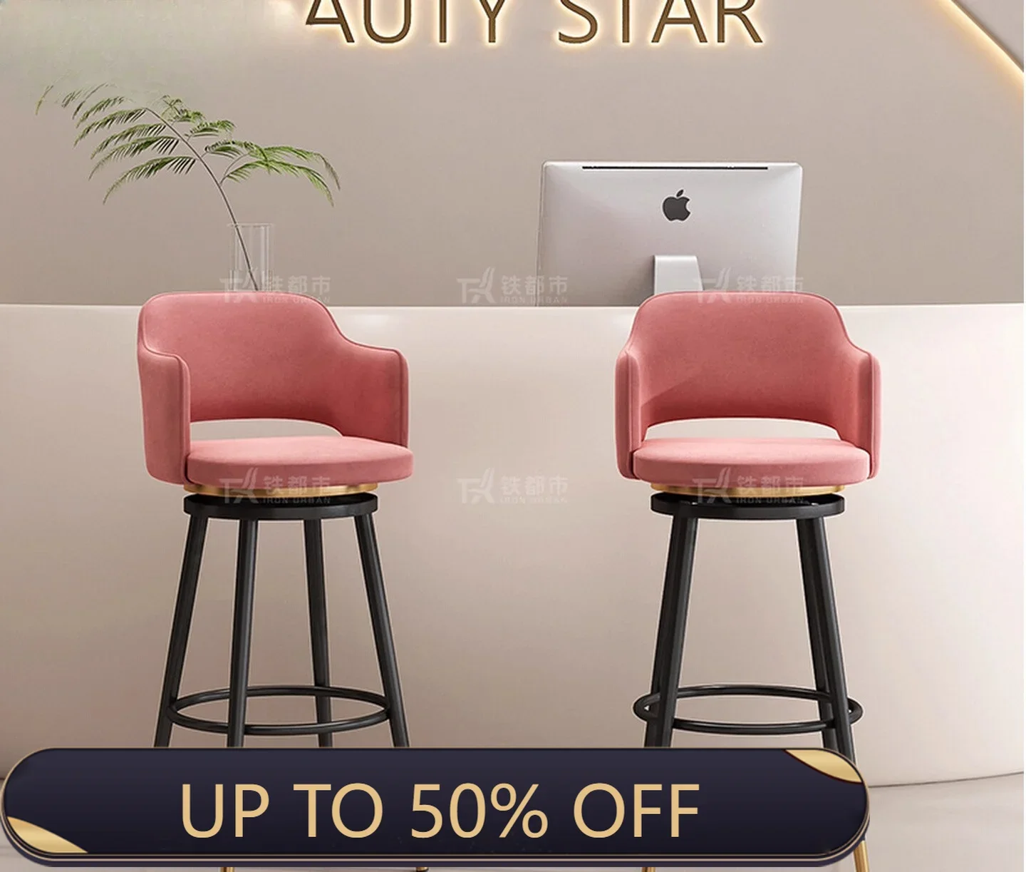 Light Luxury High-end Rotatable High-end Sense Backrest Armrest Sedentary Not Tired Cash Register Home Bar High Stool