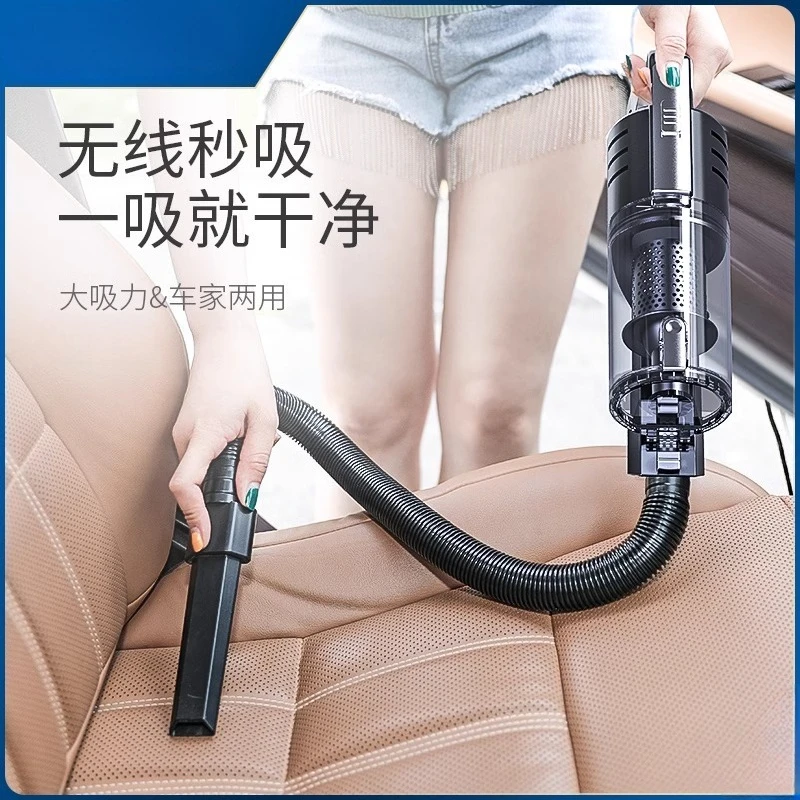 

Автомобильный пылесос, беспроводная зарядка, автомобильное использование, бытовой двойного назначения, мощный, специально для сильного мини, маленький.