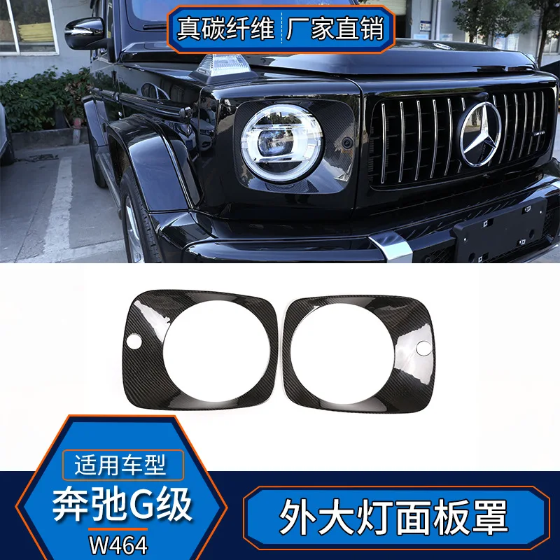 

Подходит для Mercedes-Benz G-Class W464 19-21 гг., настоящее углеродное волокно, крышка внешней панели фар, автомобильная поставка.