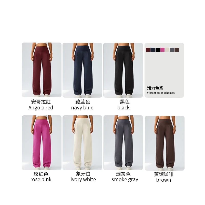 

Yoga wide leg pants for women, high waisted loose straight leg Yamamoto pants, commuting casual sports pants