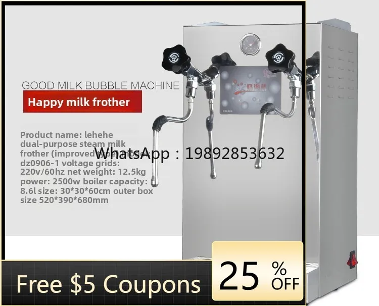 

ZZ Commercial Milk Tea Shop Coffee Shop Steam Water Boiler Water Machine Milk Frother Coffee Dual-use