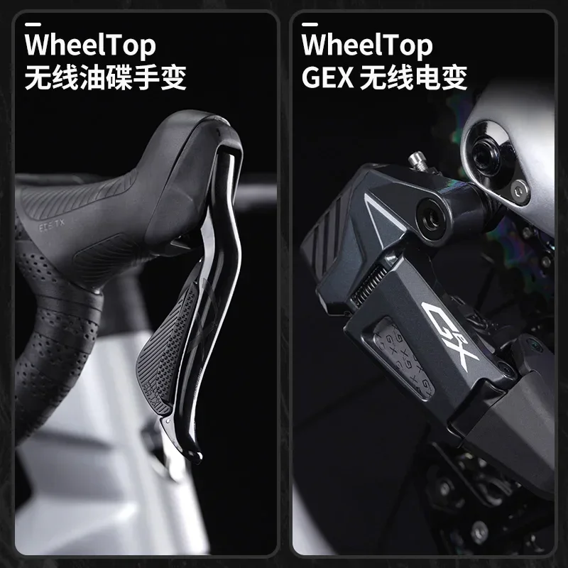 2025 تويتر CYCLONEpro EDS/GEX-13Speed تغيير السرعة الإلكترونية T800Full ألياف الكربون الطريق الدراجة الزيت الهيدروليكي مكبح قرصي 700*25C #4