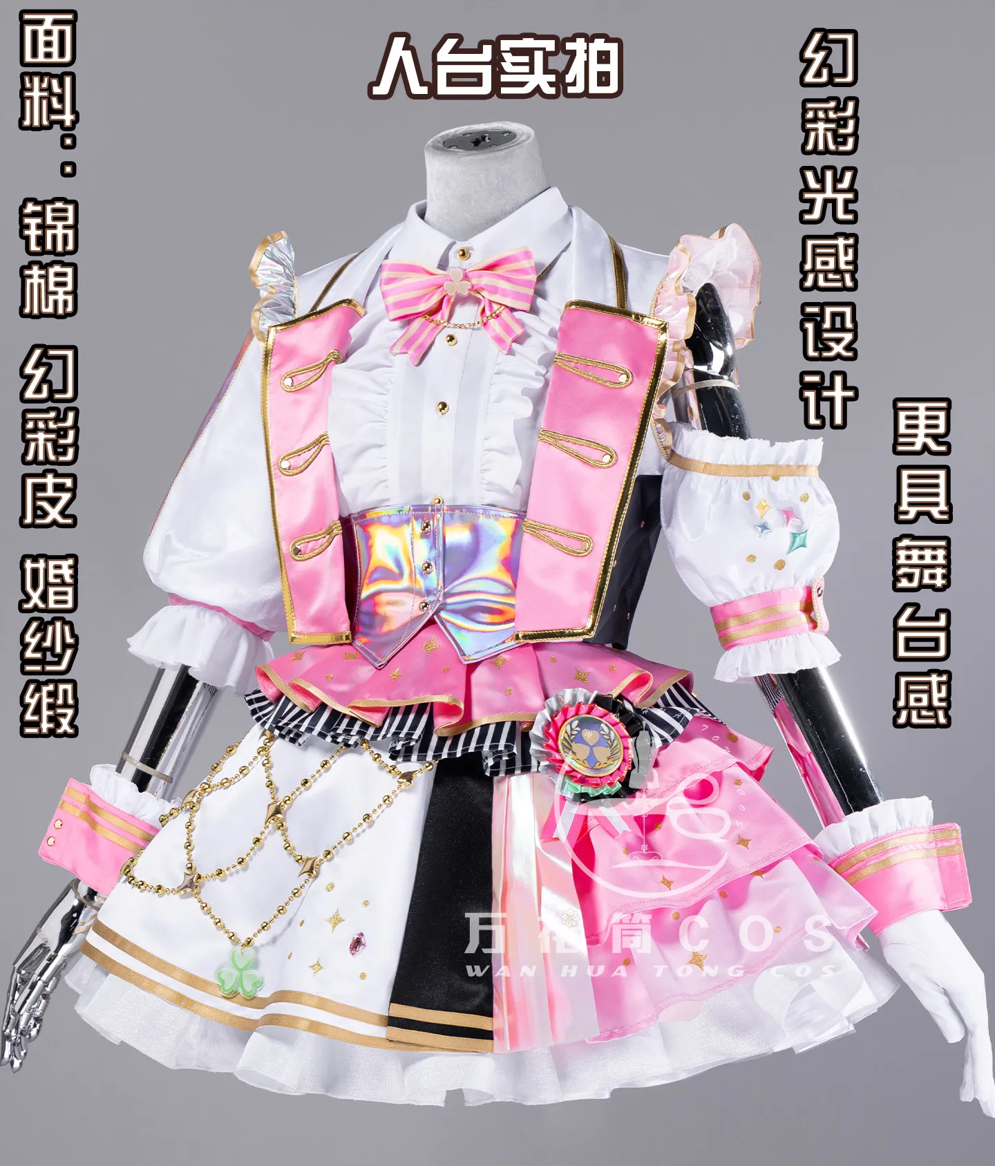 Momoi Airi Cosplay Costume for Halloween Costume Christmas Costume PJSK Colorful Stage Size S-XL New