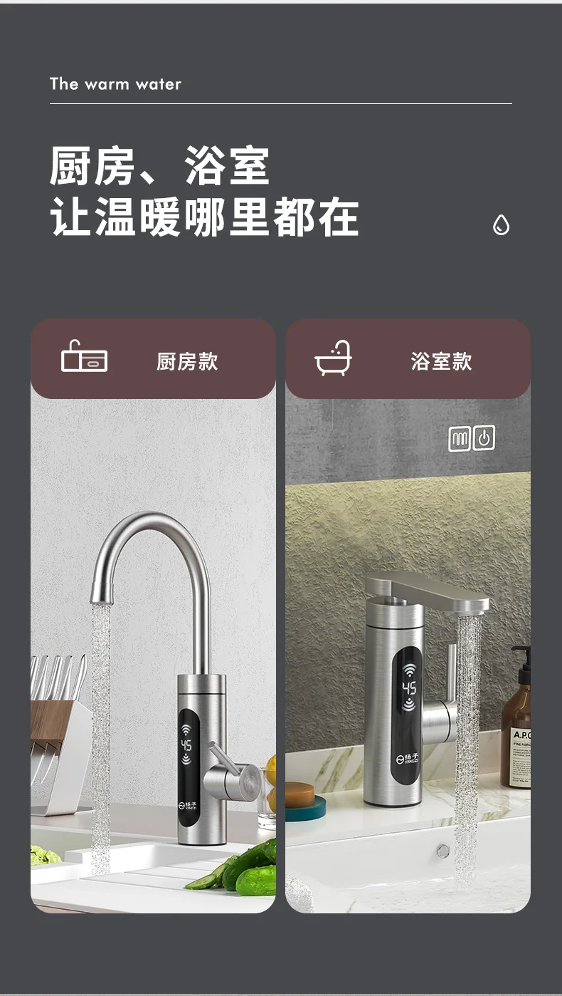 304 Stainless Steel Water Faucet Bathroom Smart Thermostat Electronic Basin Faucet Instant Electric Faucet