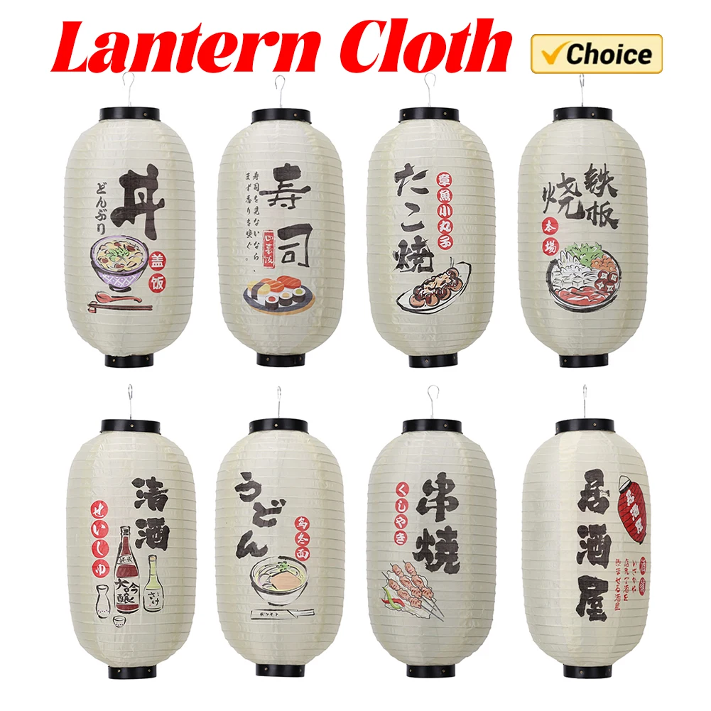 

10 inch Lantern Fabric Japanese Style Printing Cloth for Sushi Restaurant Decor