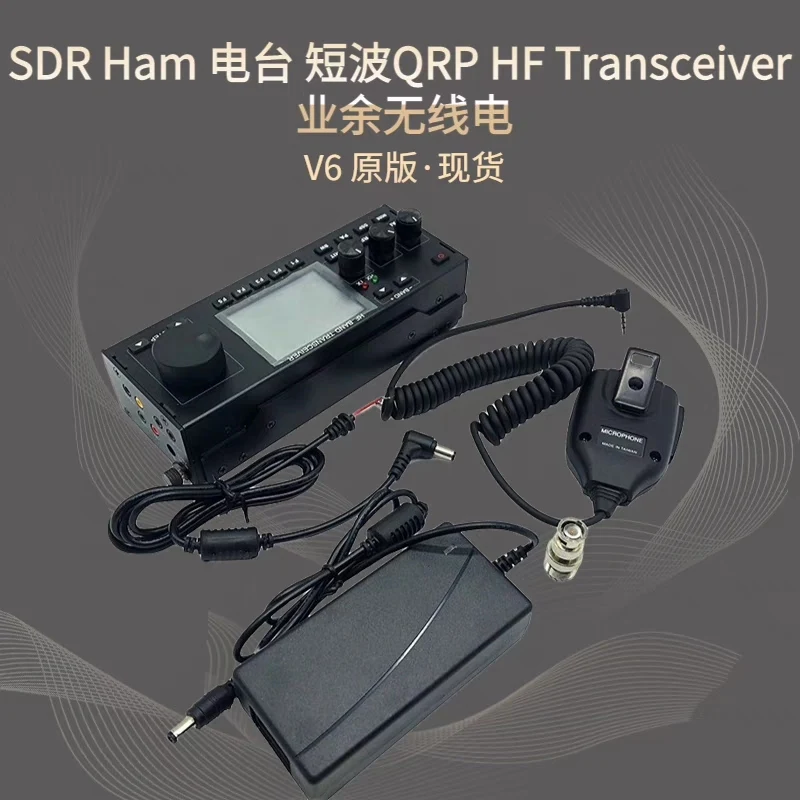 15W RS918 MCHF SDR Ham Radio, HF Transceiver Amateur Radio V6