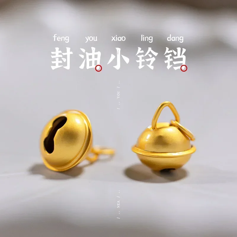 

9999 Real Gold 24K Small Bell DIY Braided Accessories Pure Ancient Gold Color Retaining Sealing Oil Bell Pendant