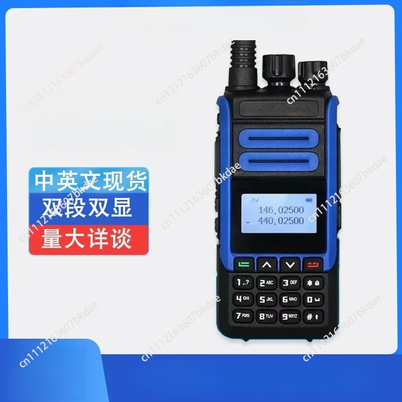High power 10W walkie-talkie UV dual-segment radio handheld