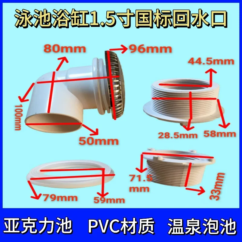 Acrylic Swimming Pool Bathtub Surfing Massage Constant Temperature Filtration Civil Construction Pre-buried Water Return Port