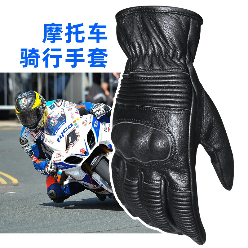 Men's Motorcycle Gloves Made of Genuine Leather, Wind and Fall Resistant, Off-road Racing All Finger Motorcycle Riding Gloves