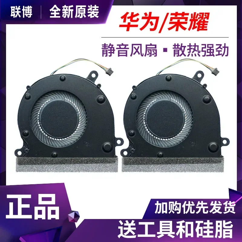 Fan for Huawei MateBook 13 WRTB-WFE9L WFA9L WRT-W09 W29L HN-W19R L
