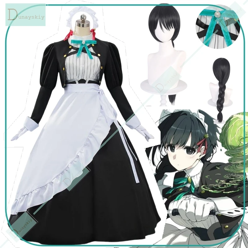 Anime You Are Like Earth Cosplay You Are Ms Servant Costume Maid Dress Coat Apron Wig Halloween Party Play Uniforms For Woman