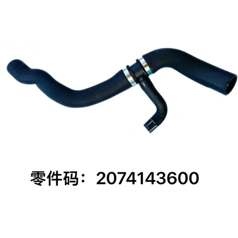 Automobile Engine Radiator Outlet Lower Coolant Rubber Hose 2074143600 for Geely for Emgrand 4th Generation Brand New Genuine