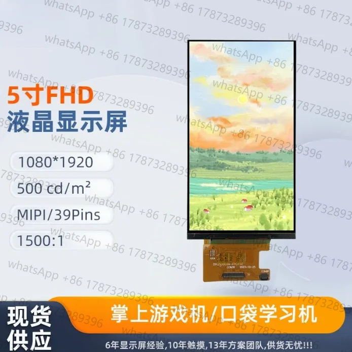 5-inch 1080 X 1920 LCD-TFT Liquid Crystal Display with MIPI Interface, Handheld Terminal Screen, Engineering Treasure Display