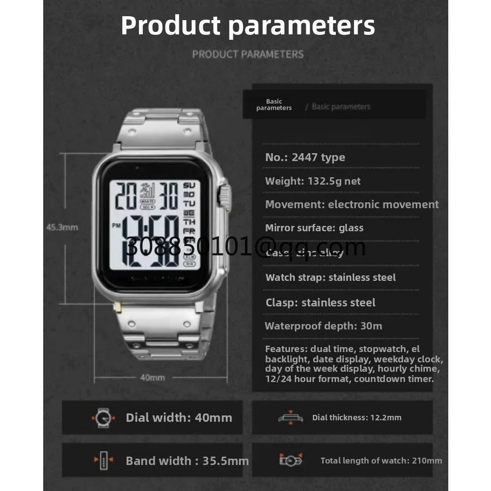 Large screen alarm clock, electronic watch, night light waterproof, high-end square college student watch, male