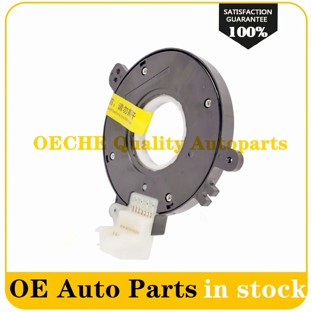 47945-3X10A New Steering Angle Sensor Plug & Play for Nissan Frontier/Pathfinder/Xterra (2005-2013)