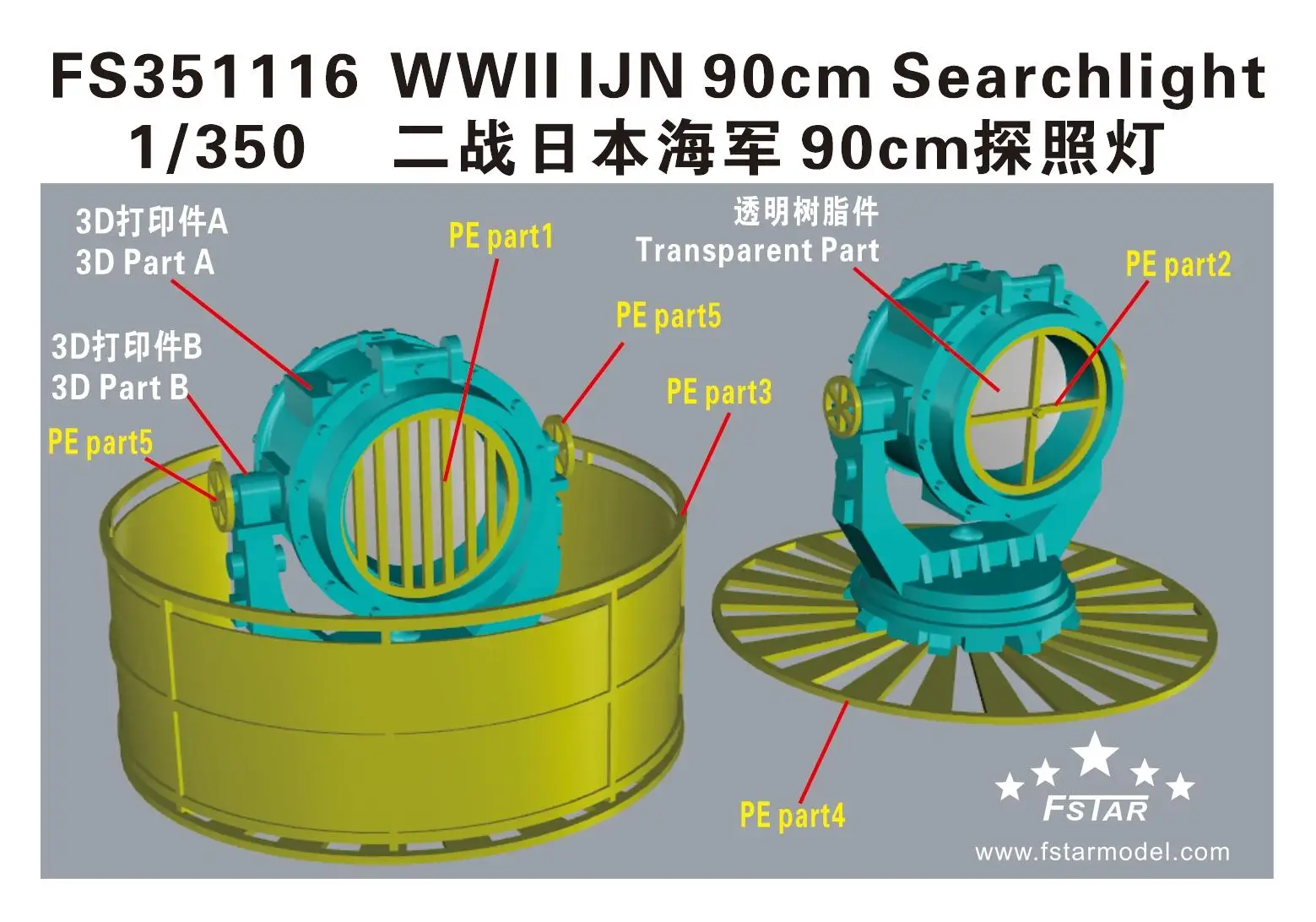 FIVE STAR-Projecteur d'impression 3D, WWII IJN, 90cm, FS351116, 1/350, 8 jeux