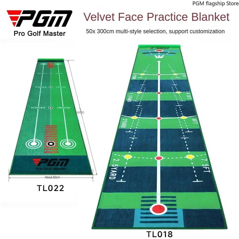 PGM Indoor Golf Practice Blanket 0.5*3M Velvet Putting Practice Blanket Portable Version Practice Device TL018