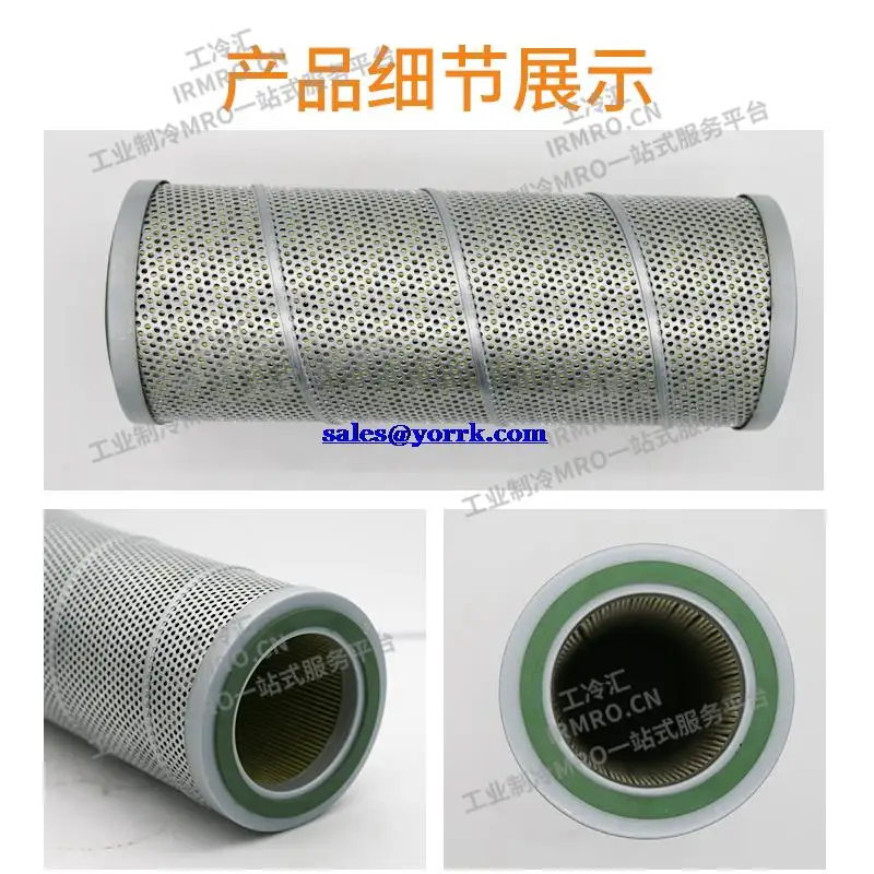 G4151 Wu ตัวกรองน้ำมันเย็นสำหรับอุตสาหกรรมเครื่องทำความเย็นคอมเพรสเซอร์กรองน้ำมัน