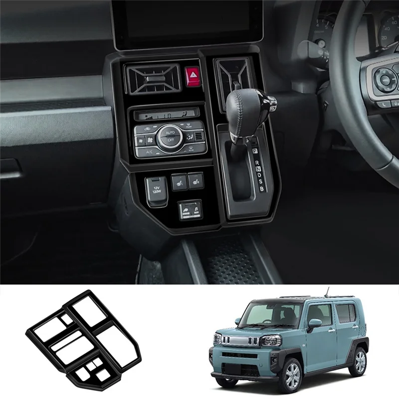 CACE-Car والعتاد التحول الإطار والعتاد التحول لوحة الكسوة ل دايهاتسو تافت 2024 اكسسوارات السيارات الداخلية