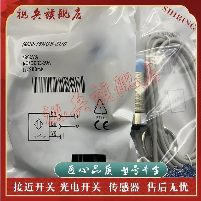 New IM30-15NUS-ZU0 Proximity Switch Sensor for Industrial Automation Applications