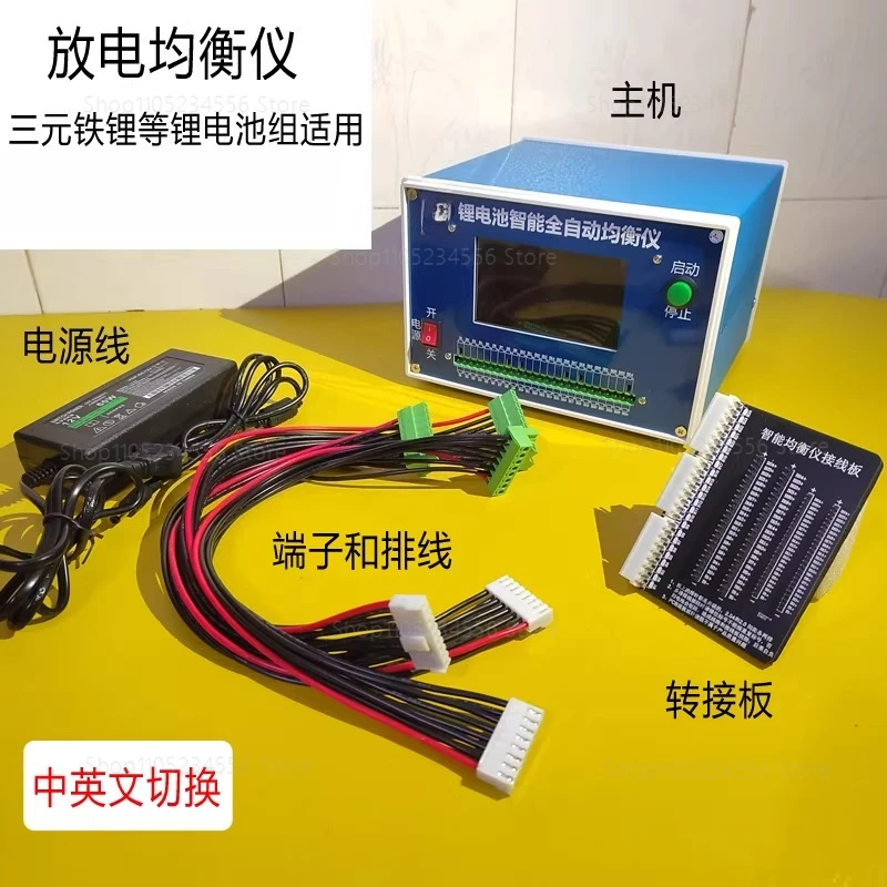 

Полезный эквалайзер для литиевой батареи 2S-24S, интеллектуальный балансир разряда, инструмент для обслуживания и ремонта, 1,5-4,5 В, 24-струнный, полезный