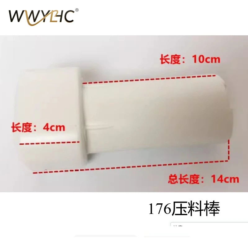 

Suitable for M176p Three-in-one Juicer, Stirring and Grinding Cup, Smoothie Knife Set, Lid, Gear Accessories, Juicing Net