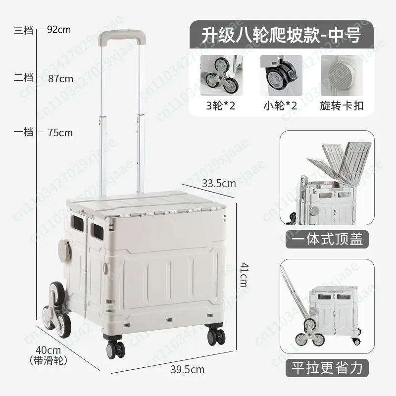 

Складная тележка для покупок, для супермаркета, дома, подъема по лестнице, для покупки овощей, ручная тележка, для кемпинга, пикника на природе